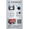 河北邢臺明杜橡塑制品有限公司