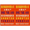 專業訂做各種型號的塑料袋，泡泡袋，環保袋，垃圾袋