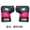 主要生產(chǎn)擋風被，護手，護膝