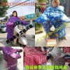 專業(yè) 生產(chǎn)各種型號(hào)的：擋風(fēng)被、護(hù)手、護(hù)膝