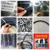 專業生產三輪車專用水管，油管