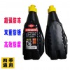 邁保馳輪胎保護液，四季通用，產(chǎn)品有資質(zhì)，實名注冊