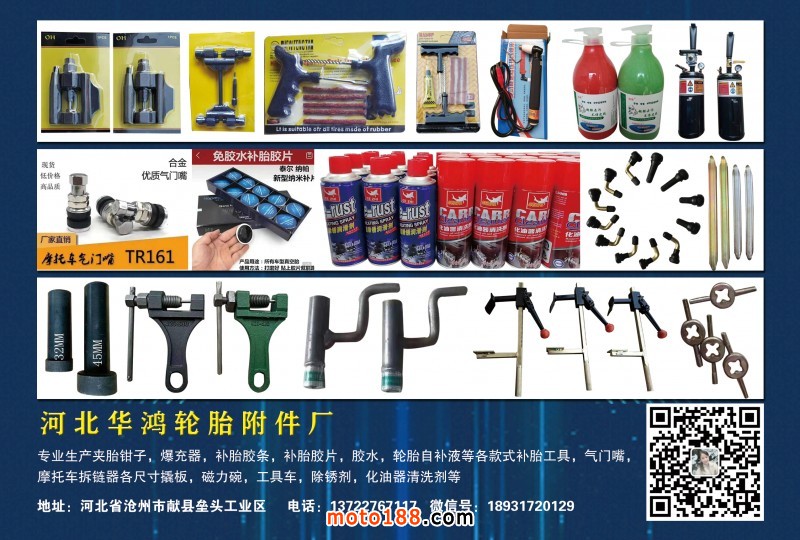 VIP華鴻2019秋季會(huì)刊定稿圖
