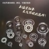 專業(yè)生產(chǎn)摩托車低噪音、長壽命電機軸承，曲軸軸承，輪轂軸承