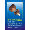 專(zhuān)業(yè)生產(chǎn)LED車(chē)燈、正負(fù)控通用（無(wú)極）燈泡款。