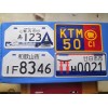 專業生產摩托車，電動車車牌。外貿牌，反光個性牌