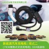 新能源高速汽車(chē)專用充電槍