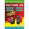 專業(yè)生產(chǎn)：駐車加熱器、柴暖、電動車載空調(diào)
