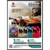 波爾斯盾，八方達(dá)潤滑油