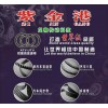 紫金港傳動皮帶，三門同步