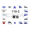 摩托車(chē)整車(chē)塑件燈具