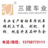 碟剎上下泵、剎車把、開關(guān)