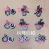 專業(yè)生產(chǎn)摩托車啟動齒、啟動軸、馬達齒、鋁輪軸、搖臂等配件