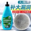 專業生產高粘度、高纖維聚合穿透真空胎、內胎及管胎自補液
