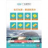 主營車燈光源，大功率、小功率、型號多樣，顏色齊全、