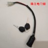電動車，摩托車，電門鎖
