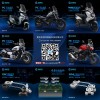 新能源汽車、摩托車、電動車、PC塑料件、CNC精雕、模具設計、產品設計