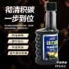 柴油降凝劑，煙霸，動力霸，柴暖油，化油清洗劑，螺栓松動劑等