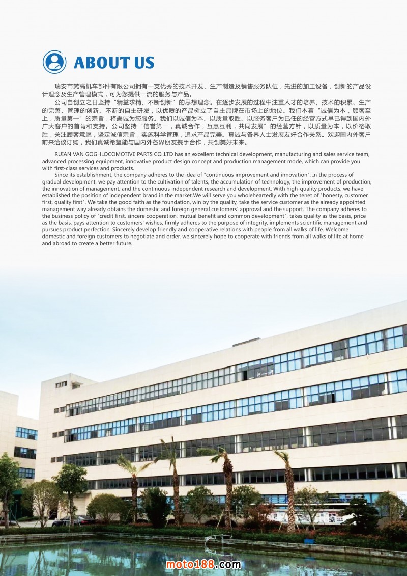 梵高圖冊-2