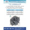 主要產品：樹脂，各種纖維，金屬纖維，助劑和填料