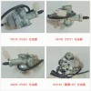 摩托車化油器及汽艇船用化油器、園林割草機和小型發(fā)電機化油器