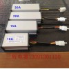 轉(zhuǎn)換器，有刷控制器，直流接觸器，12V--24V充電機等。