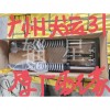 鋁合金上連板.精鑄鋼方向柱。