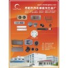 出風口、閱讀燈、扣釘、波紋管、遮陽板和塑料內飾件