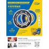 行業(yè)首款，外賣專用軸承 全國首推  誠招獨家代理商