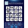 專業生產電動自行車頭盔鎖，鋰電池鎖，尾箱鎖，電門鎖套鎖