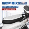 專業生產3D網座包套，防曬皮革座墊套，冬季通用保暖手套