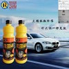 專業生產自補液，各種塑料瓶！