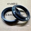 減震器油封及防塵蓋、后減震油封 、發動機油封及橡膠制品！