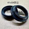 減震器油封及防塵蓋、后減震油封 、發(fā)動機油封及橡膠制品！