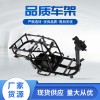 主營車架及附件、方向把、靠背、防滑傾輪架、前籃支架、沖壓件等
