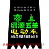 擋泥皮、磨砂尾牌 、牌照框、