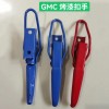 主要生產：車廂扣手，合頁，加工定做各種沖壓件