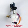 電門(mén)鎖
