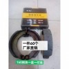 專業電動車、三輪車配件生產商，鐵件，鞍座車籃，剎塊，鐵輪等