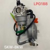 油氣兩用發(fā)電機組化油器
