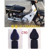 專(zhuān)業(yè)生產(chǎn)摩托車(chē)，電動(dòng)車(chē)，三輪車(chē)座包套，防曬皮革座墊套