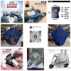主營：牛津布雨衣 。（單人大號 /小號  ，雙人大號）！