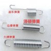 生產(chǎn)農(nóng)機(jī)、電動(dòng)車、汽車、五金彈簧，加工訂做各種，彈簧、拉簧
