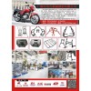 專業生產摩托車/電動車車筐、方向把、中貨架，保險護杠、主支架