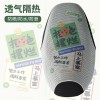 專業生產3D網座包套，防曬皮革座墊套，冬季通用保暖手套