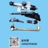 三輪中置方向機機  吊機架等等底盤懸掛系統配件