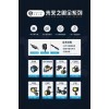 新誠(chéng)摩配-做機(jī)油/輪胎/火花塞/射燈/記錄儀/大小鏈盤(pán)等等