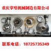 凸輪，上下?lián)u臂，各種型號凸輪軸，啟動軸，變檔桿，超越離合器