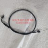 豪爵系列、本田系列、BM150、BAJAJ車(chē)型拉線(xiàn)