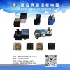 專業生產汽車繼電器、閃光器和傳感器等